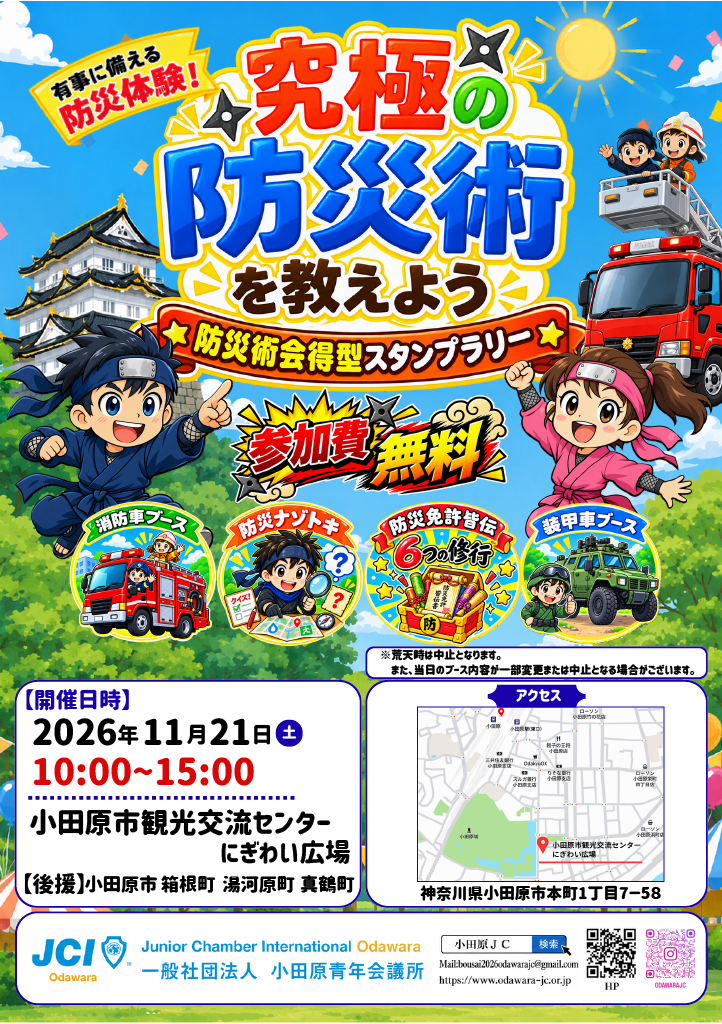 チラシ