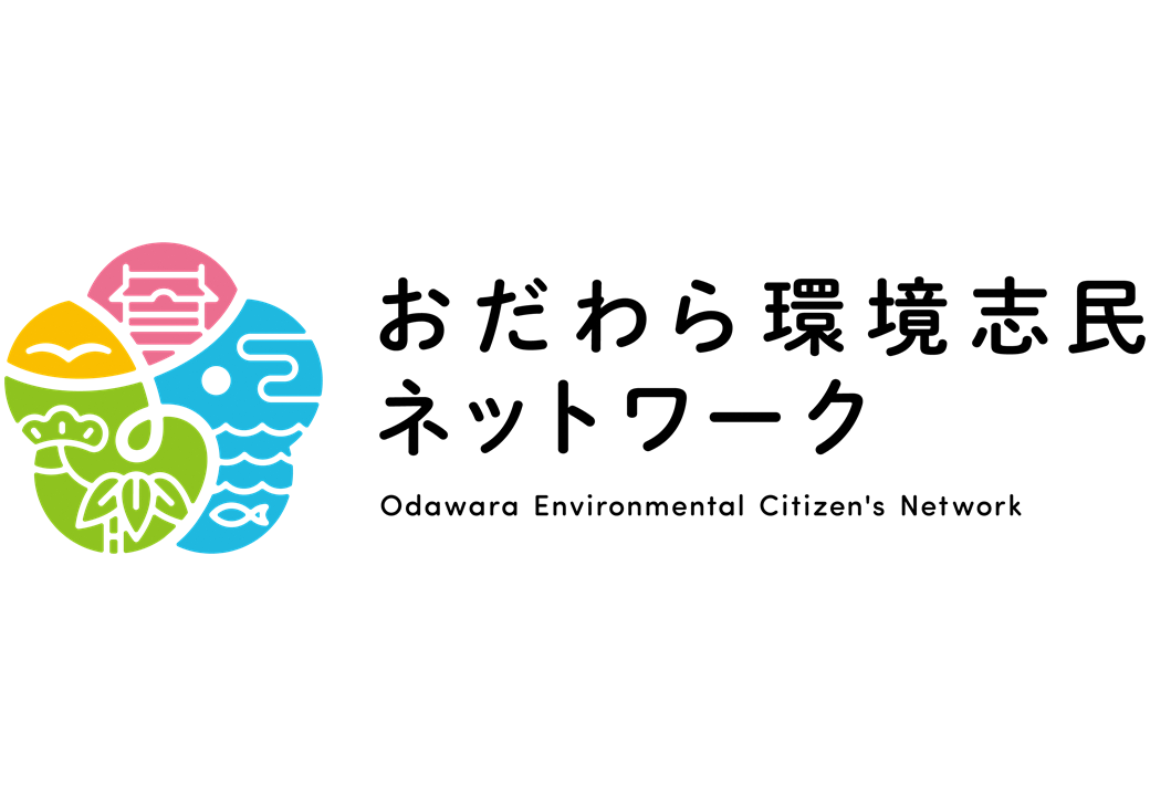 おだわら環境志民ネットワークのロゴマークです。