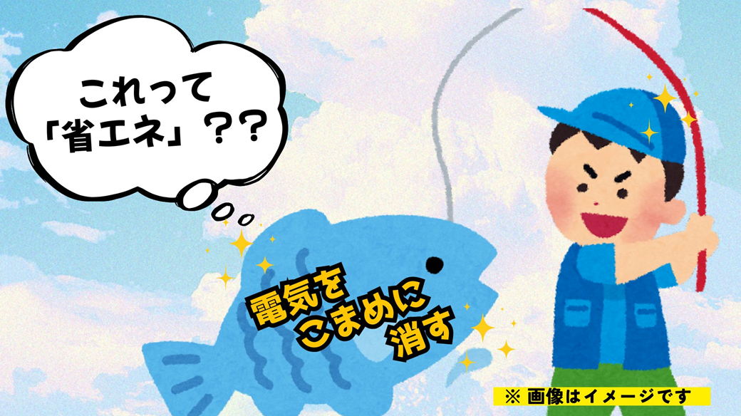 イベントのイメージ画像です。