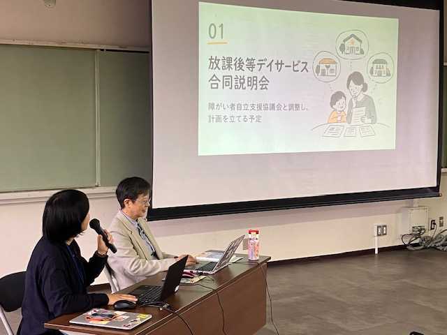 第2回戦略会議の様子