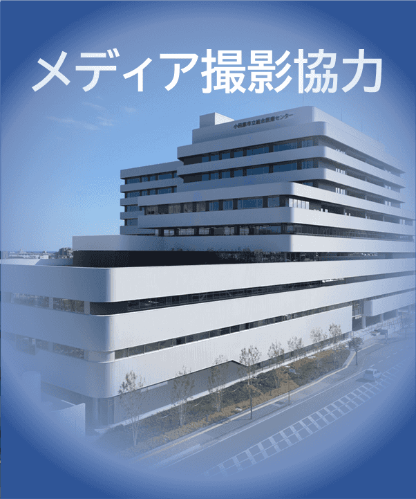 ドラマ等のメディアへ撮影の協力をしています。
