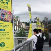 小田原市内のシティドレッシング始まりました。